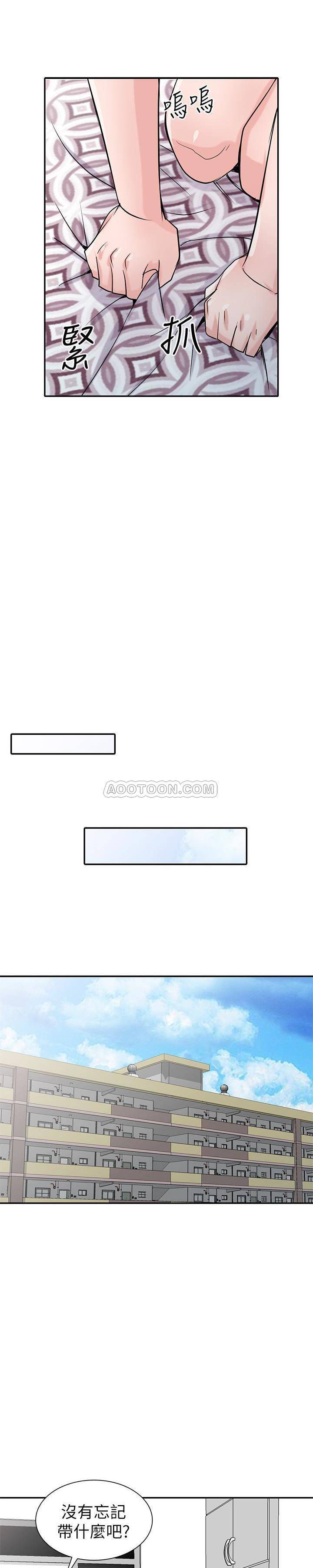 [韩国漫画] 驯服小姨子 乱伦,巨乳大奶, 不伦#[28P]-11