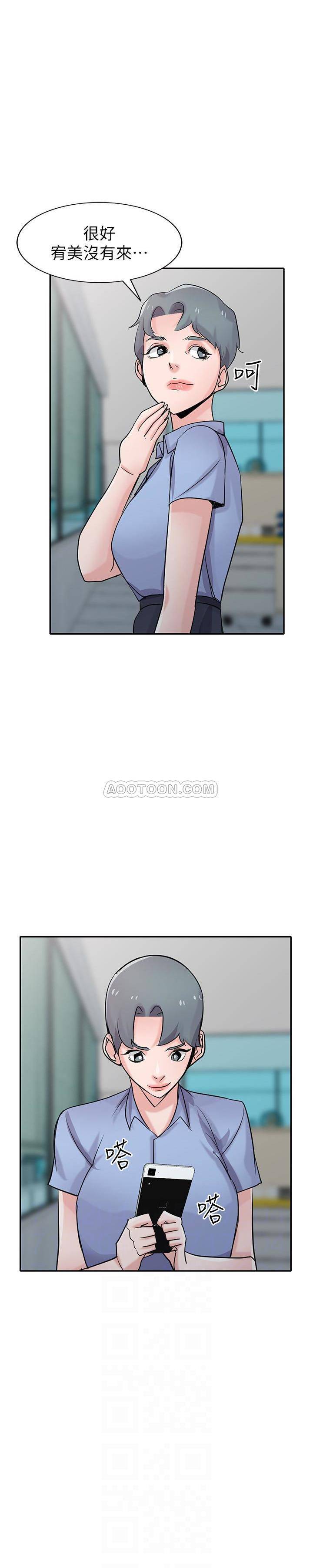 [韩国漫画] 驯服小姨子 乱伦,巨乳大奶, 不伦#[28P]-23