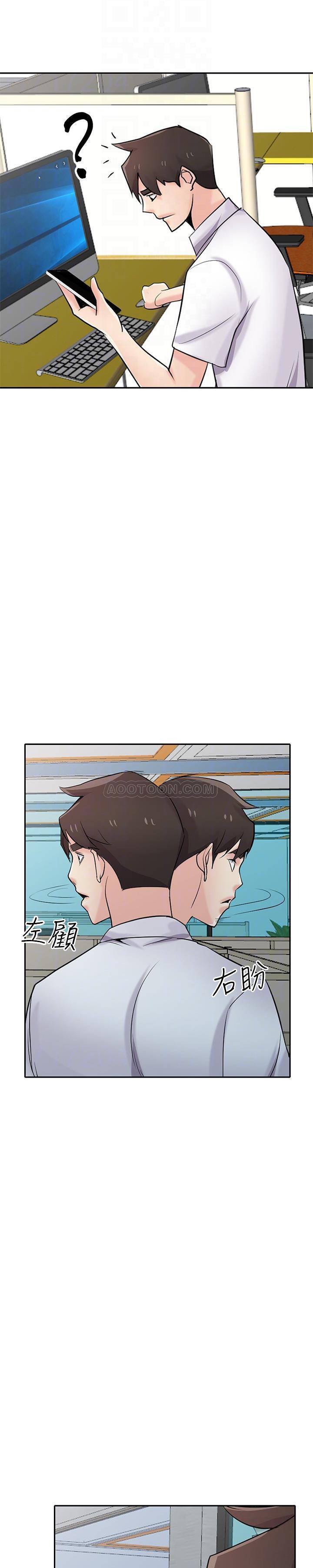 [韩国漫画] 驯服小姨子 乱伦,巨乳大奶, 不伦#[28P]-24