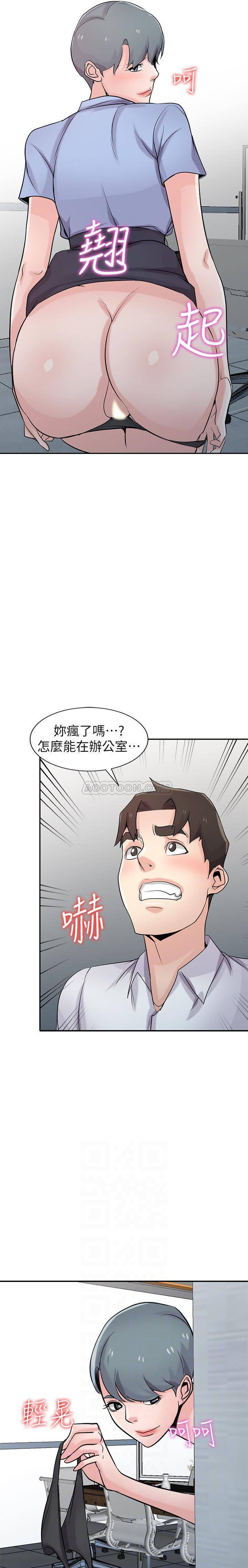 [韩国漫画] 驯服小姨子 乱伦,巨乳大奶, 不伦#[28P]-26