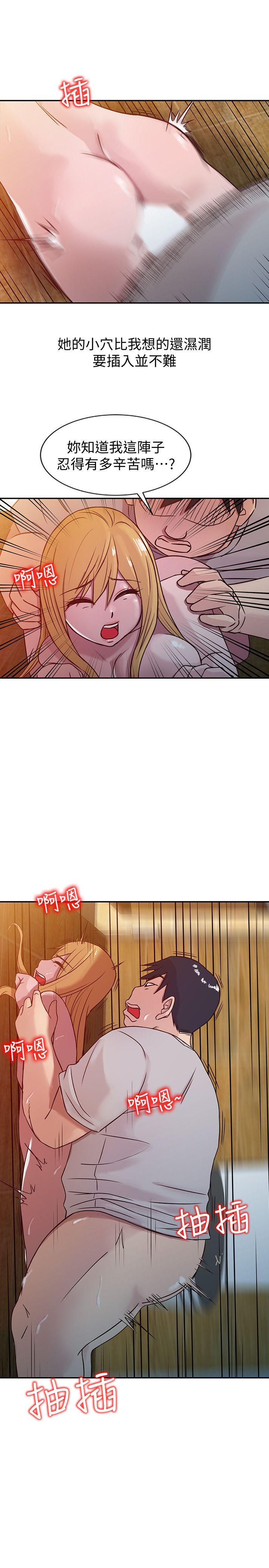 [韩国漫画] 驯服小姨子 乱伦,巨乳大奶, 不伦#[21P]-18