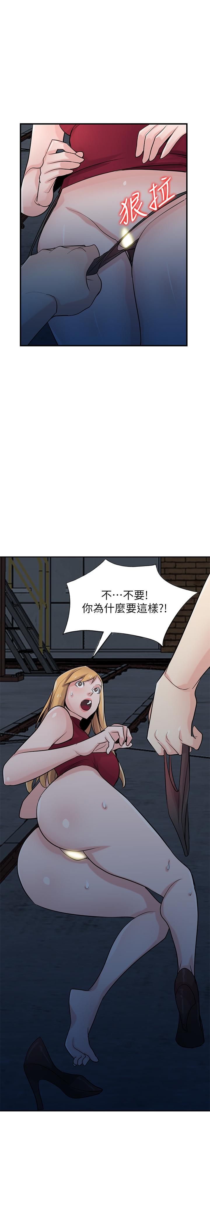 [韩国漫画] 驯服小姨子 乱伦,巨乳大奶, 不伦#[33P]-30
