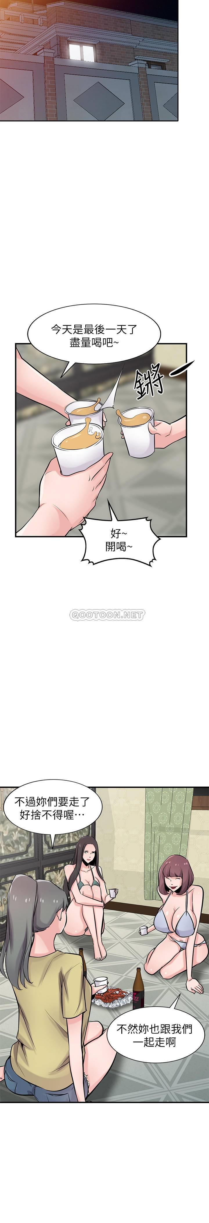 [韩国漫画] 驯服小姨子 乱伦,巨乳大奶, 不伦#[29P]-14