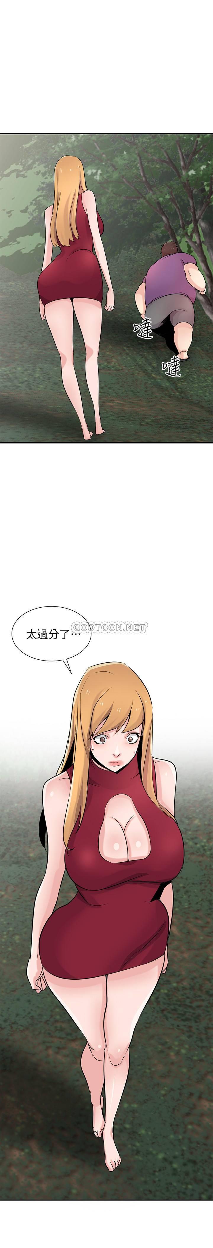 [韩国漫画] 驯服小姨子 乱伦,巨乳大奶, 不伦#[29P]-2