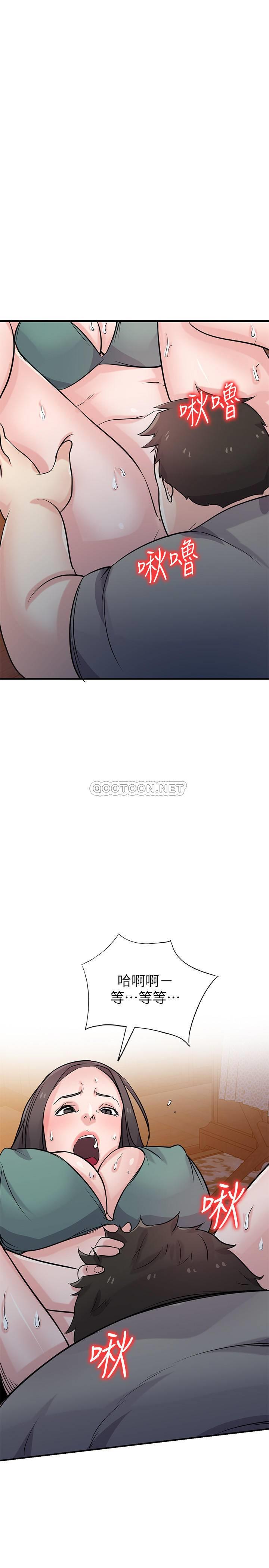 [韩国漫画] 驯服小姨子 乱伦,巨乳大奶, 不伦#[29P]-28