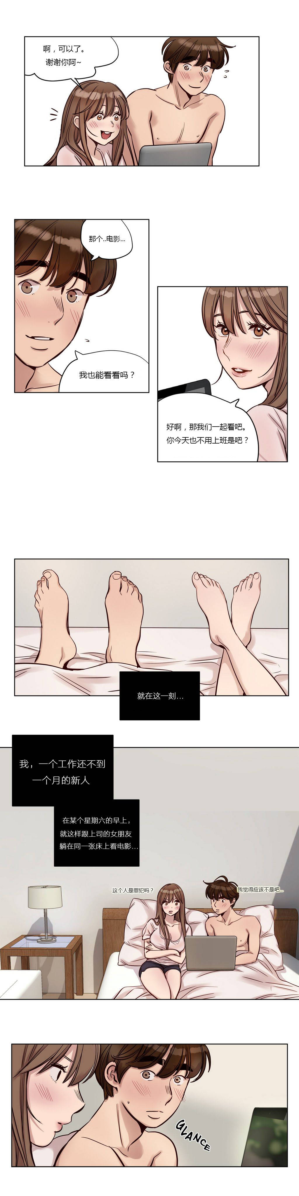 [韩国漫画] 赎罪营 剧情,巨乳大奶#[12P]-10
