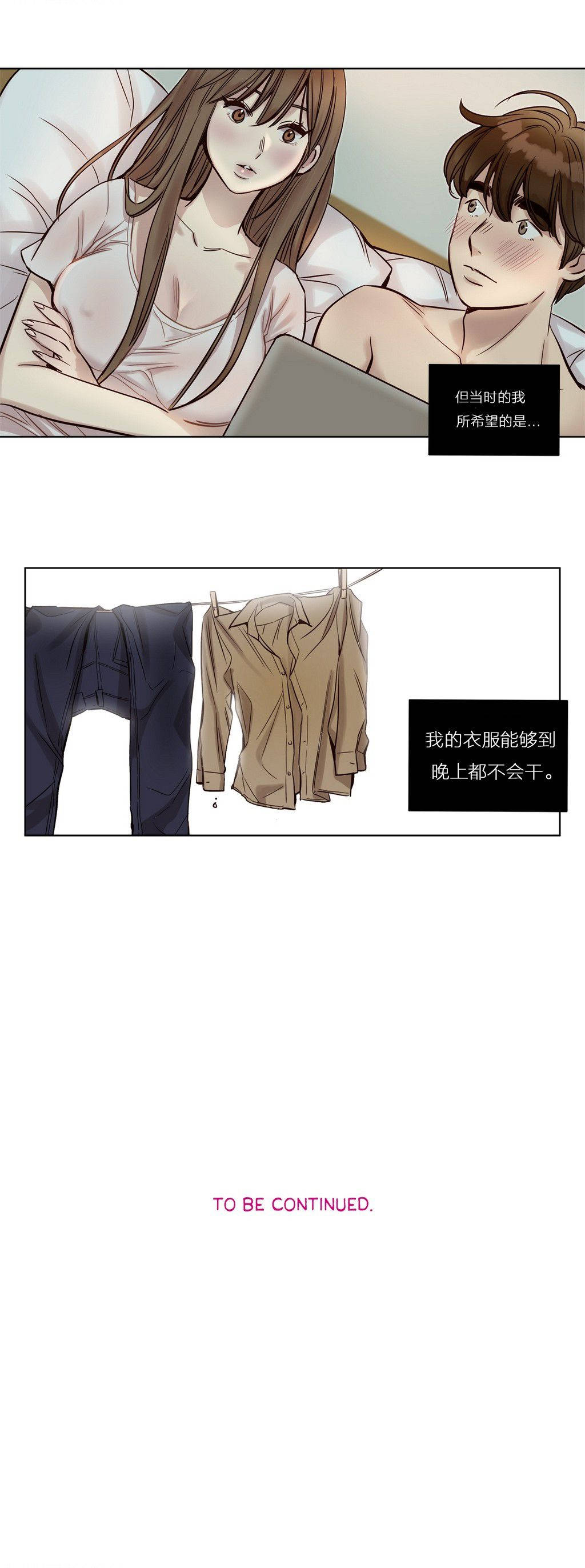 [韩国漫画] 赎罪营 剧情,巨乳大奶#[12P]-11