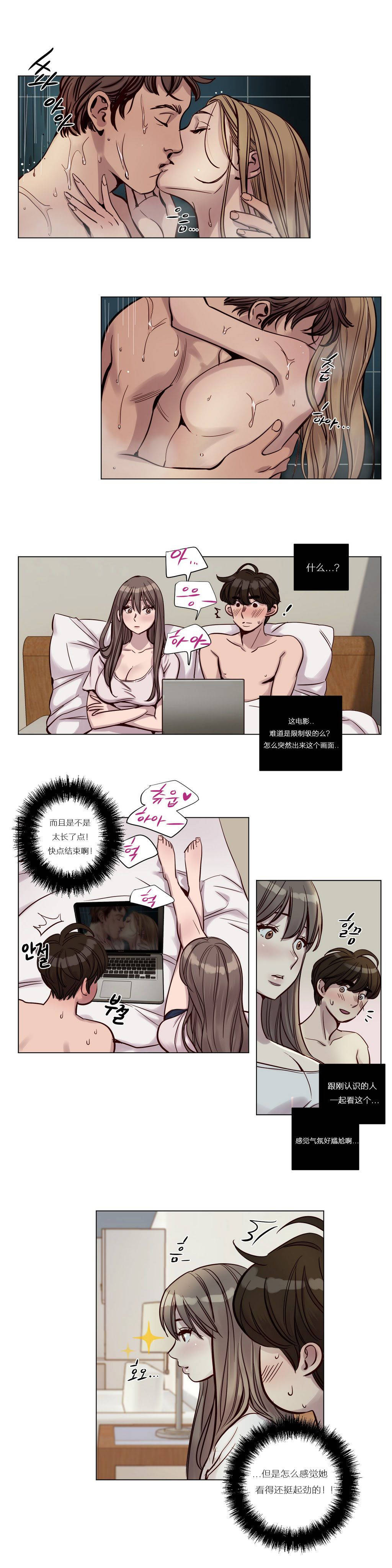 [韩国漫画] 赎罪营 剧情,巨乳大奶#[12P]-12