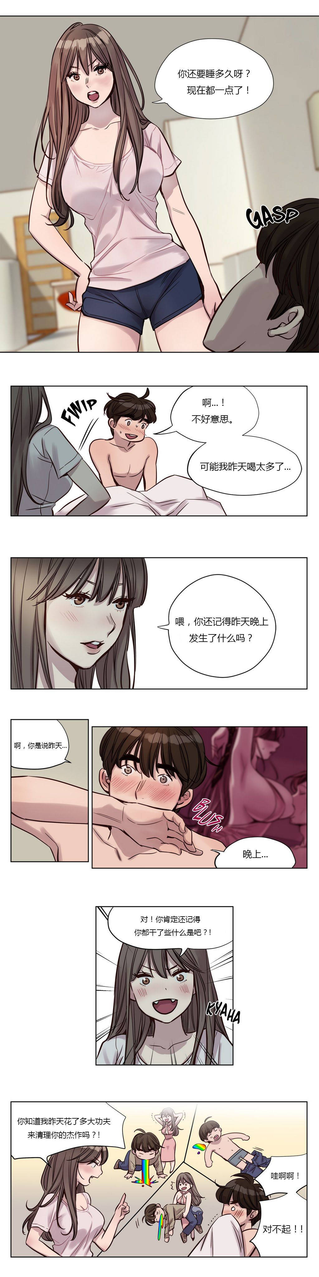 [韩国漫画] 赎罪营 剧情,巨乳大奶#[12P]-6