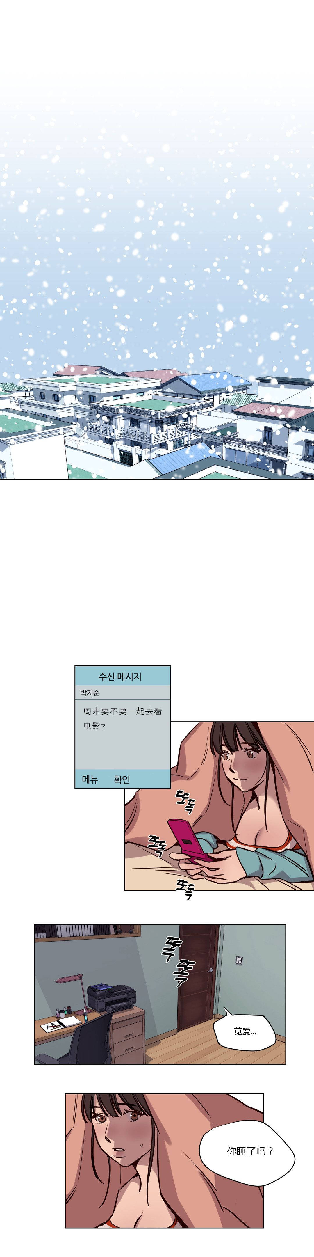 [韩国漫画] 赎罪营 剧情,巨乳大奶#[12P]-11
