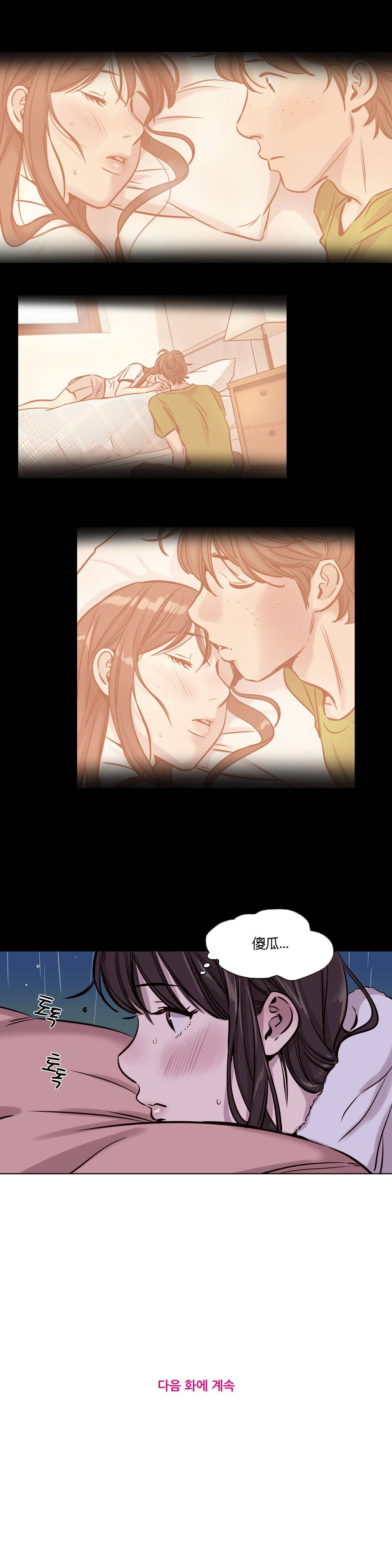 [韩国漫画] 赎罪营 剧情,巨乳大奶#[12P]-2