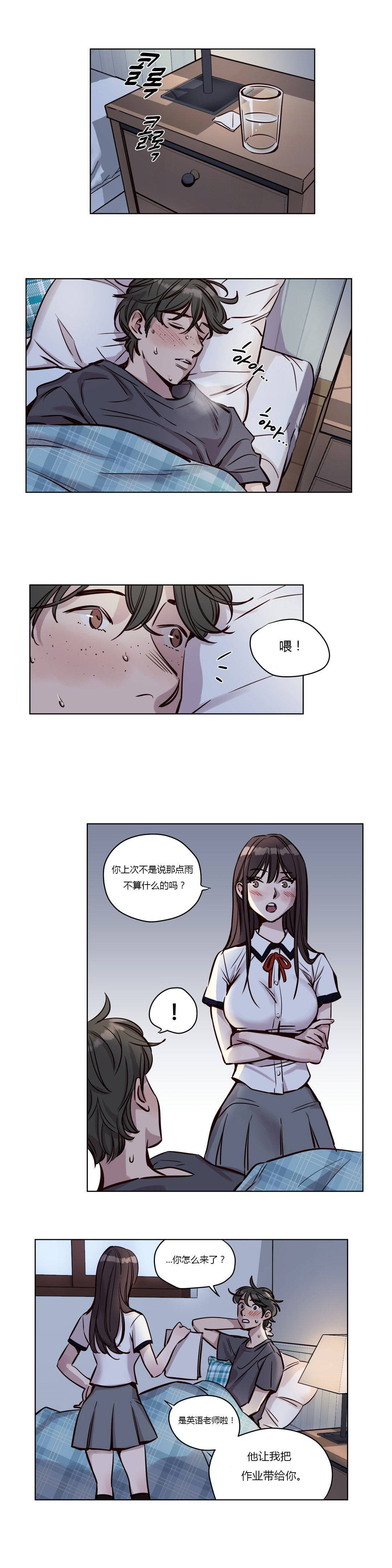 [韩国漫画] 赎罪营 剧情,巨乳大奶#[12P]-5