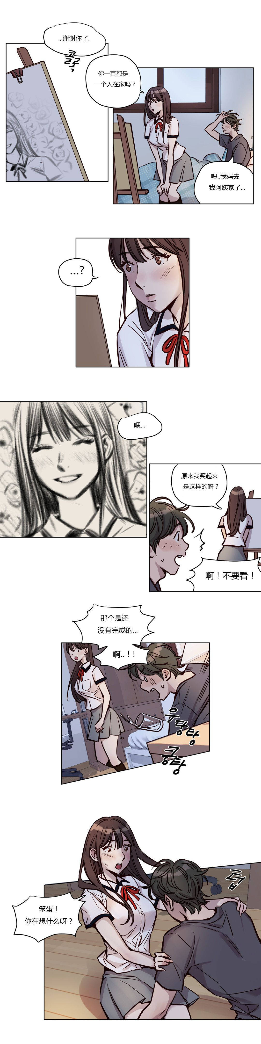 [韩国漫画] 赎罪营 剧情,巨乳大奶#[12P]-6