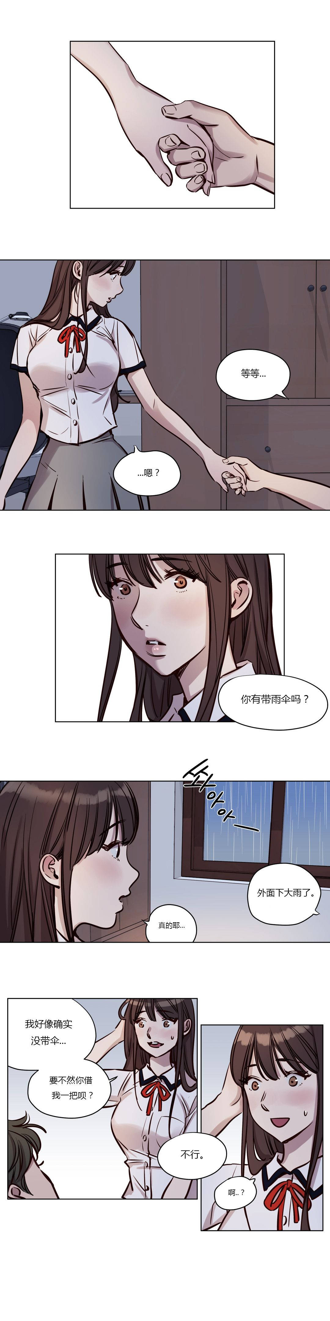 [韩国漫画] 赎罪营 剧情,巨乳大奶#[12P]-8