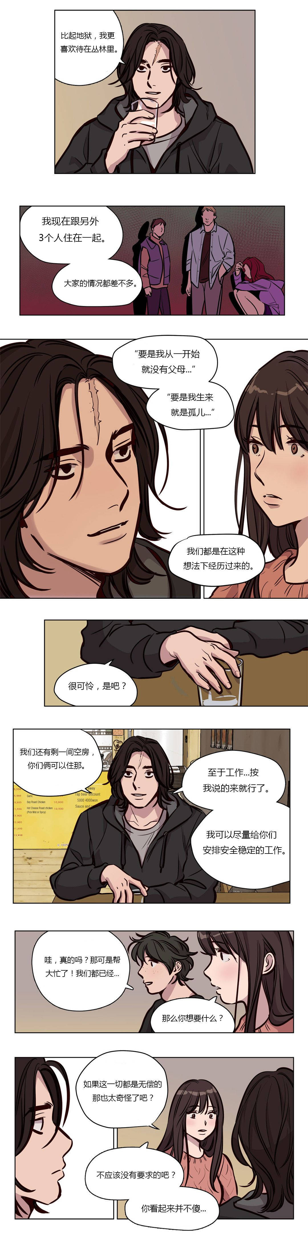 [韩国漫画] 赎罪营 剧情,巨乳大奶#[11P]-2