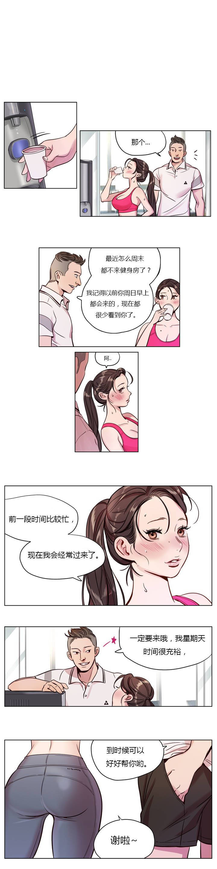 [韩国漫画] 赎罪营 剧情,巨乳大奶#[12P]-4