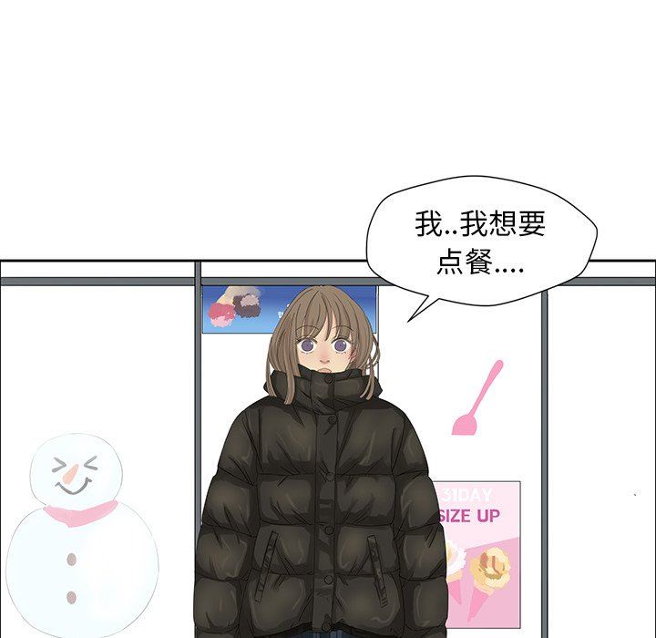 [韩国漫画] 恋爱新手 爱情,女学生#[61P]-59