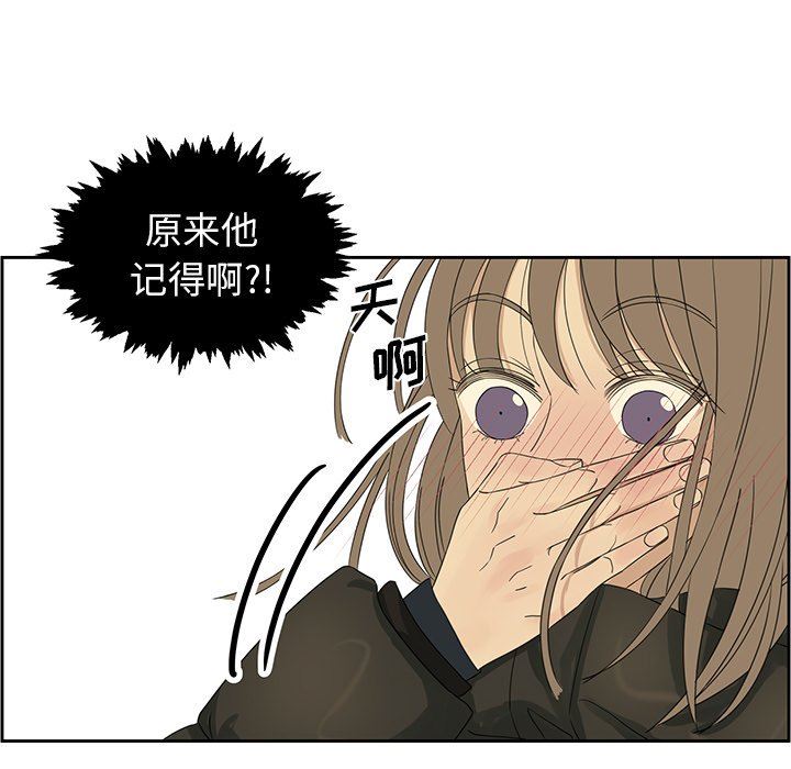 [韩国漫画] 恋爱新手 爱情,女学生#[67P]-37