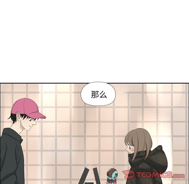 [韩国漫画] 恋爱新手 爱情,女学生#[67P]-46