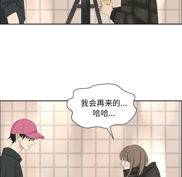 [韩国漫画] 恋爱新手 爱情,女学生#[67P]-47