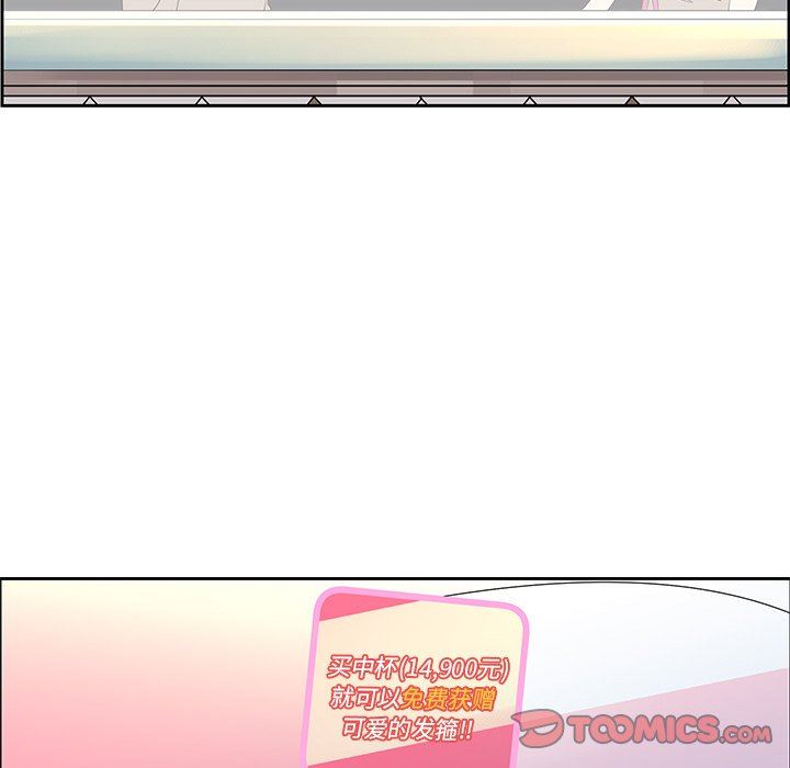 [韩国漫画] 恋爱新手 爱情,女学生#[67P]-64