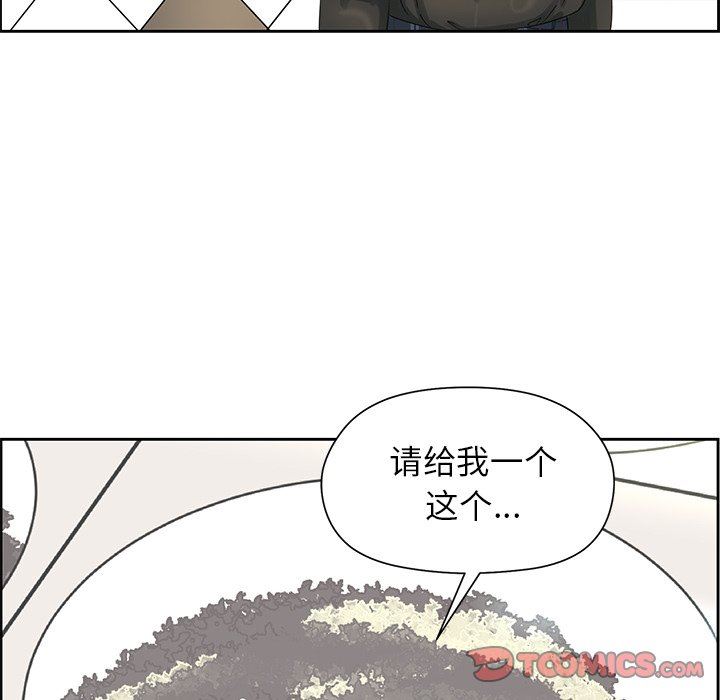 [韩国漫画] 恋爱新手 爱情,女学生#[67P]-8