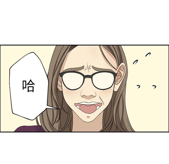[韩国漫画] 恋爱新手 爱情,女学生#[69P]-45
