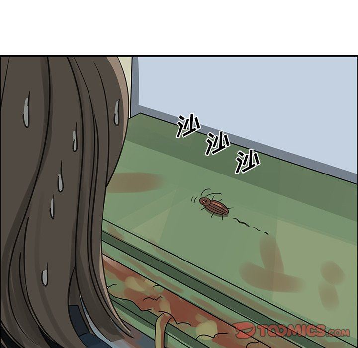 [韩国漫画] 恋爱新手 爱情,女学生#[67P]-48