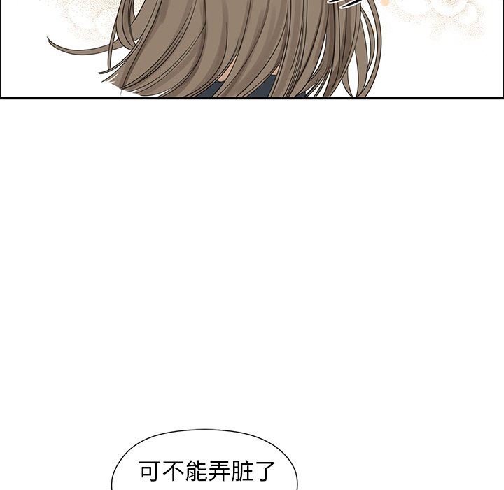 [韩国漫画] 恋爱新手 爱情,女学生#[67P]-59