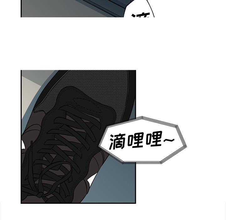 [韩国漫画] 恋爱新手 爱情,女学生#[77P]-61