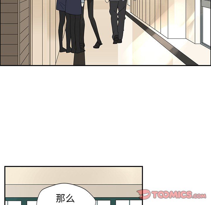 [韩国漫画] 恋爱新手 爱情,女学生#[80P]-10