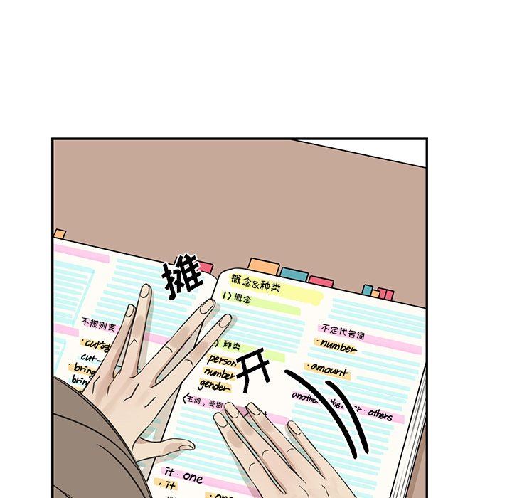 [韩国漫画] 恋爱新手 爱情,女学生#[80P]-41