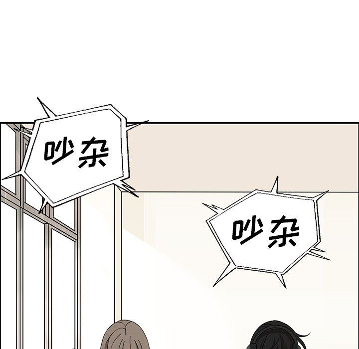 [韩国漫画] 恋爱新手 爱情,女学生#[80P]-43