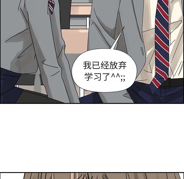 [韩国漫画] 恋爱新手 爱情,女学生#[80P]-61