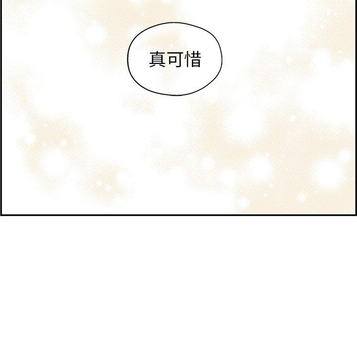 [韩国漫画] 恋爱新手 爱情,女学生#[80P]-79