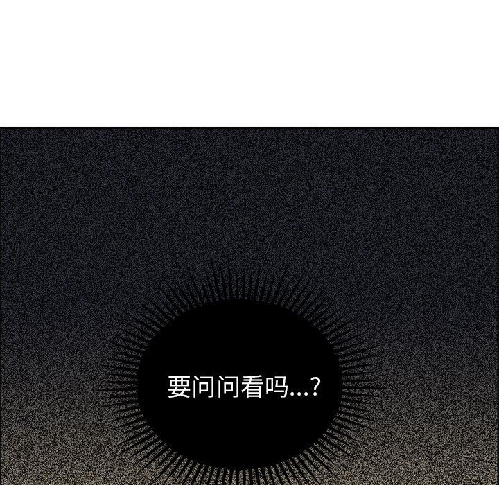 [韩国漫画] 恋爱新手 爱情,女学生#[93P]-36