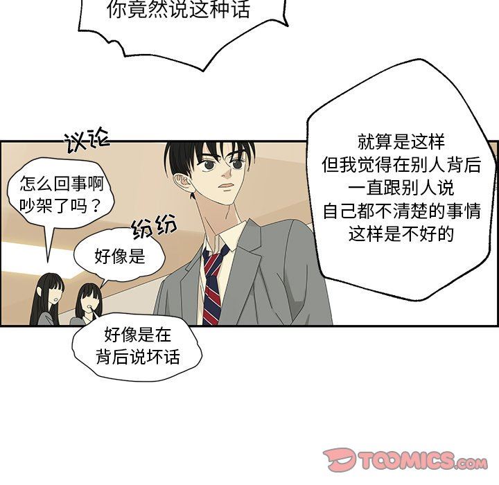 [韩国漫画] 恋爱新手 爱情,女学生#[85P]-54