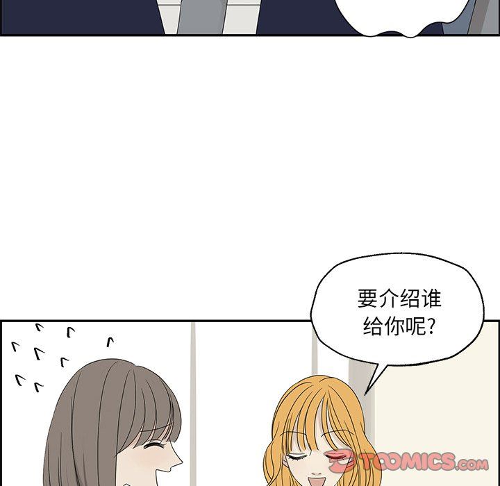 [韩国漫画] 恋爱新手 爱情,女学生#[85P]-26
