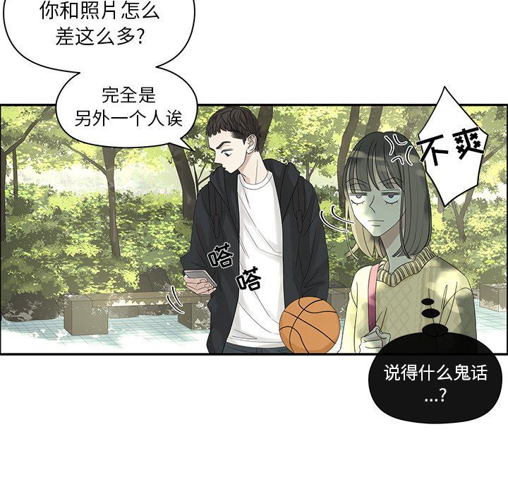 [韩国漫画] 恋爱新手 爱情,女学生#[84P]-19