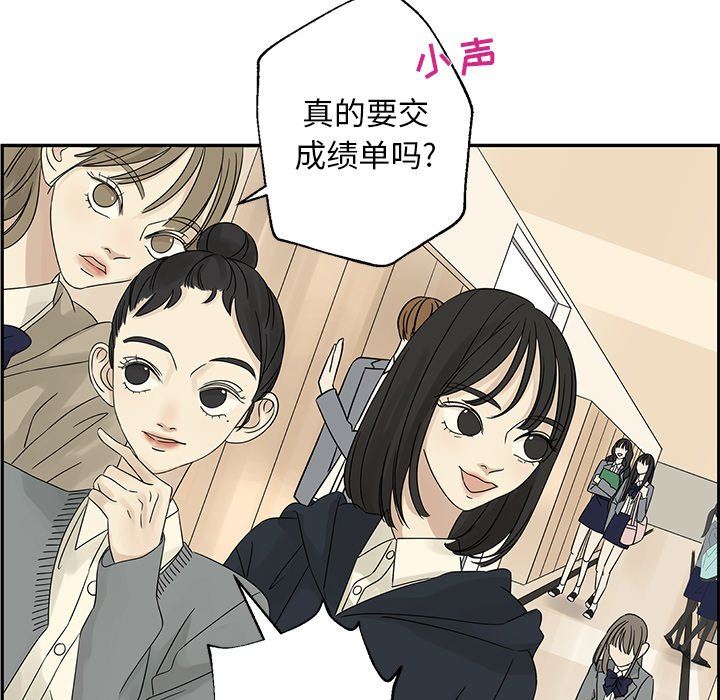 [韩国漫画] 恋爱新手 爱情,女学生#[72P]-51