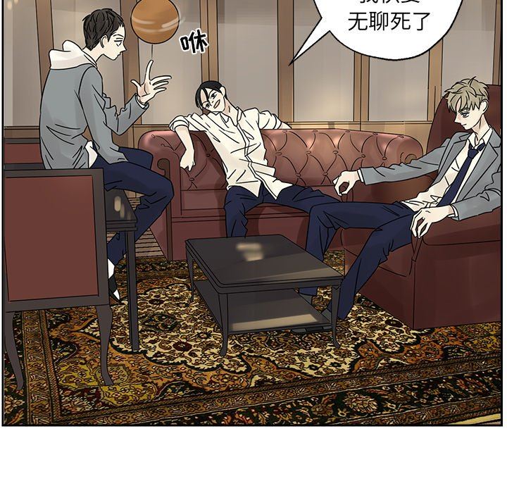 [韩国漫画] 恋爱新手 爱情,女学生#[76P]-49
