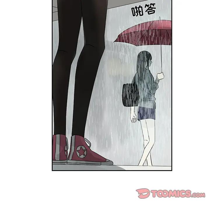 [韩国漫画] 恋爱新手 爱情,女学生#[67P]-54