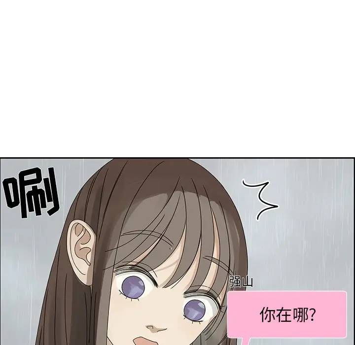 [韩国漫画] 恋爱新手 爱情,女学生#[68P]-15