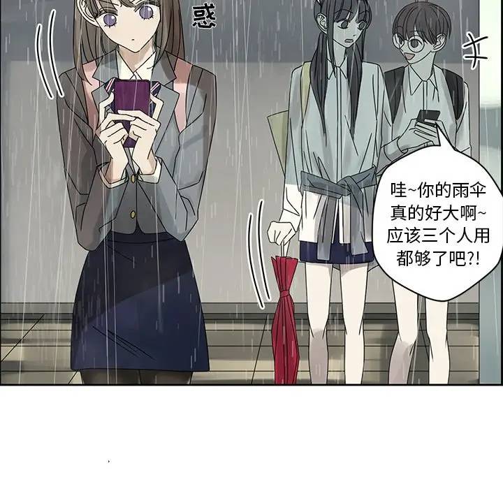 [韩国漫画] 恋爱新手 爱情,女学生#[68P]-20