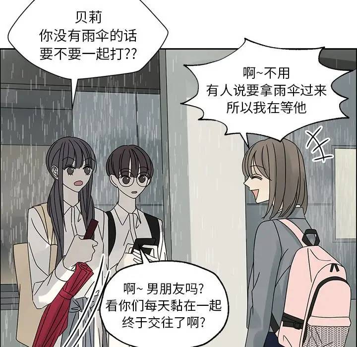 [韩国漫画] 恋爱新手 爱情,女学生#[68P]-24