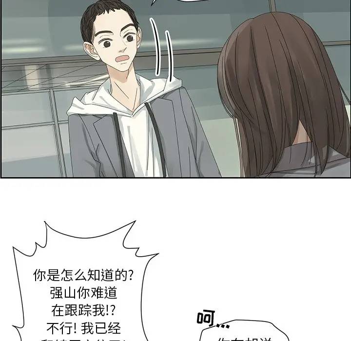 [韩国漫画] 恋爱新手 爱情,女学生#[68P]-39
