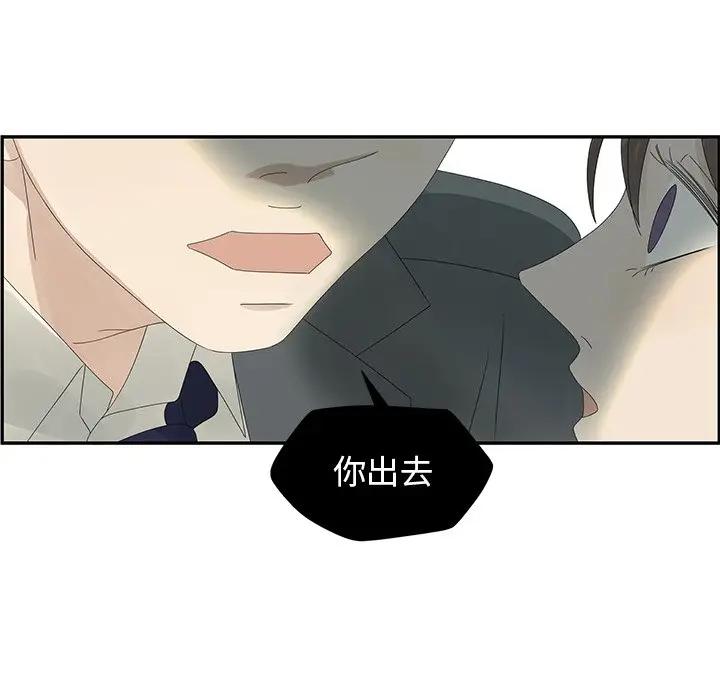 [韩国漫画] 恋爱新手 爱情,女学生#[85P]-72