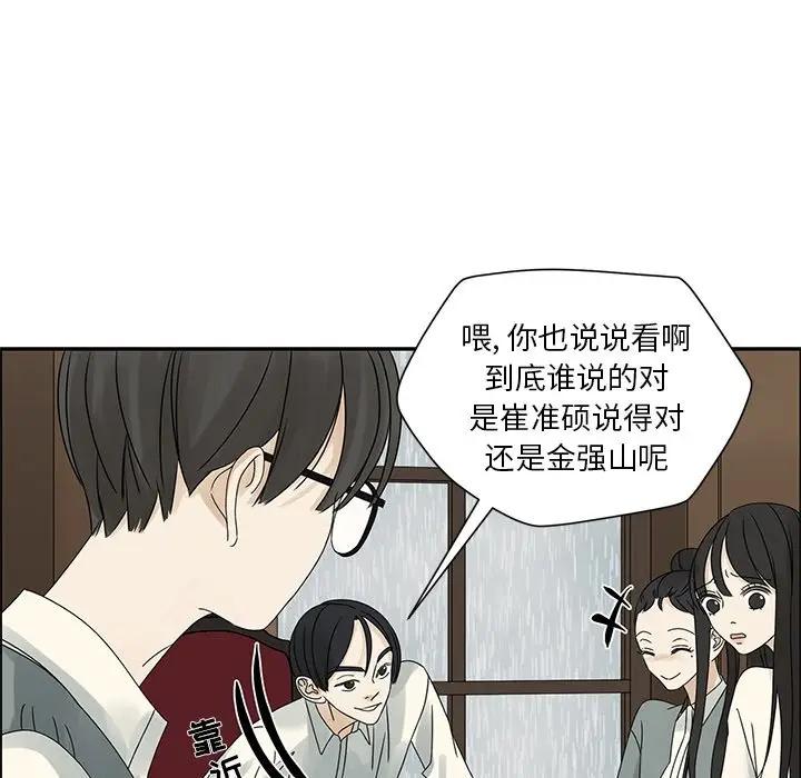[韩国漫画] 恋爱新手 爱情,女学生#[81P]-21