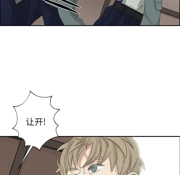 [韩国漫画] 恋爱新手 爱情,女学生#[81P]-29
