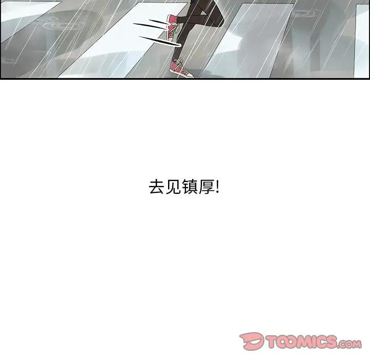 [韩国漫画] 恋爱新手 爱情,女学生#[84P]-14
